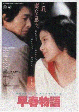 免费在线看电影 华语剧情片《第七个夏天》
