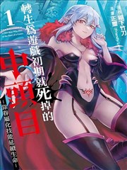 漫画改编动画电影《纸上银河》在线观看