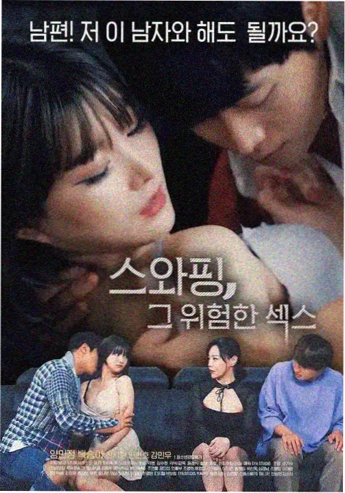 热播剧集免费看 单元悬疑剧《地铁末班车》