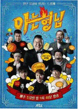 综艺在线观看 音乐竞演综艺推荐