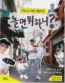 综艺在线观看 旅行真人秀推荐