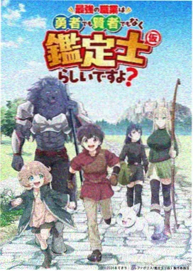 动漫番剧在线观看 科幻漫画改编推荐
