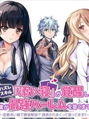 漫画改编运动动画《纸上谈冰》